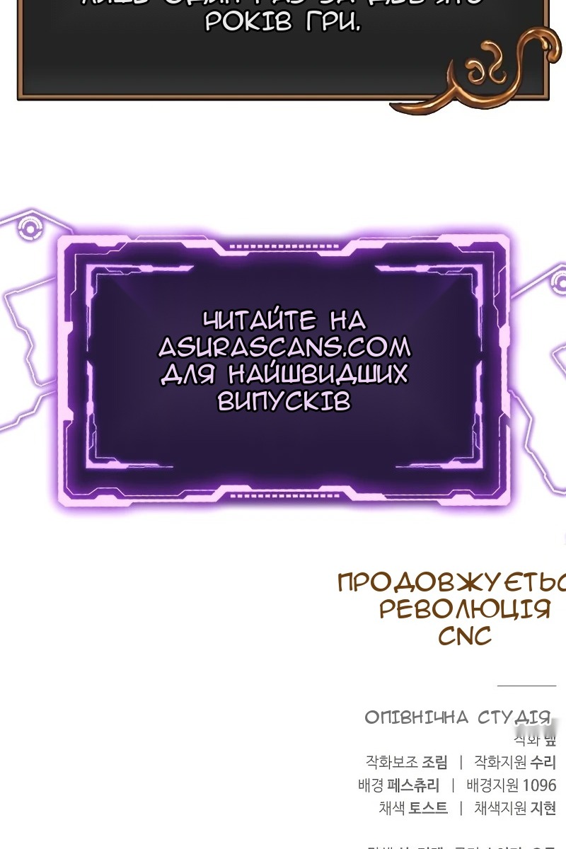 Сторінка 171