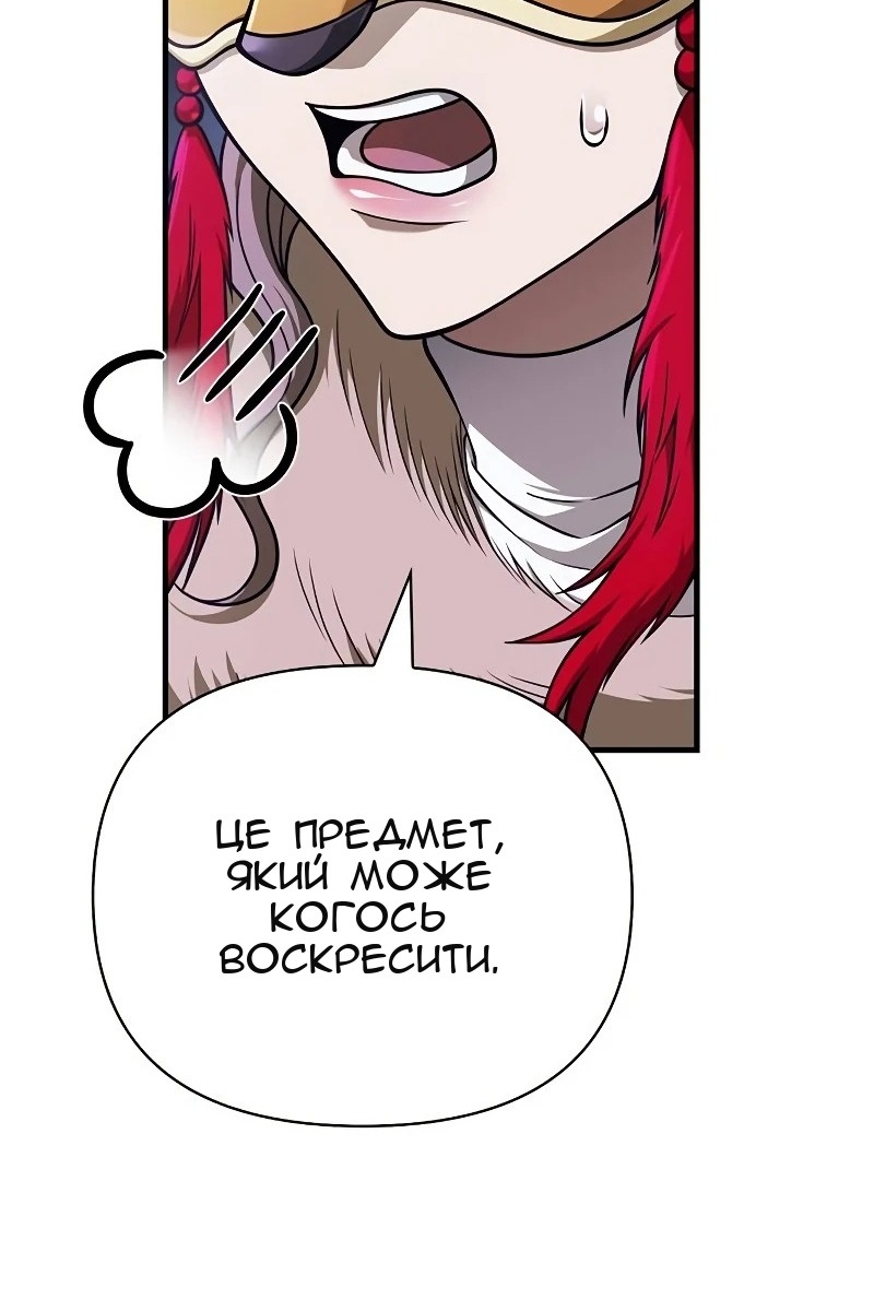 Сторінка 3