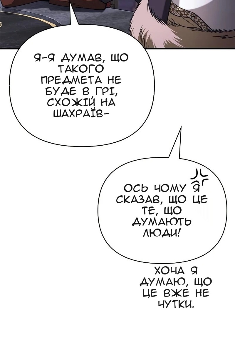 Сторінка 5