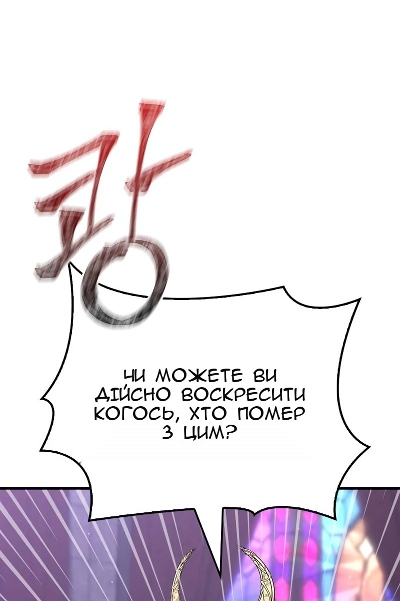 Сторінка 6