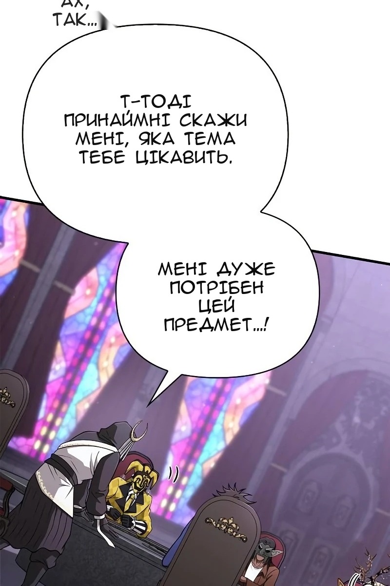 Сторінка 12
