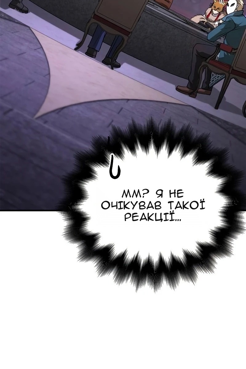Сторінка 13