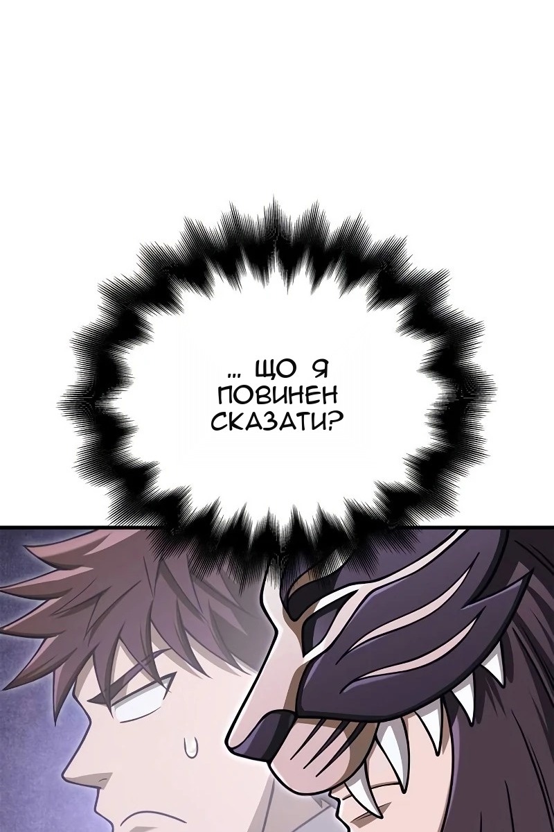 Сторінка 14