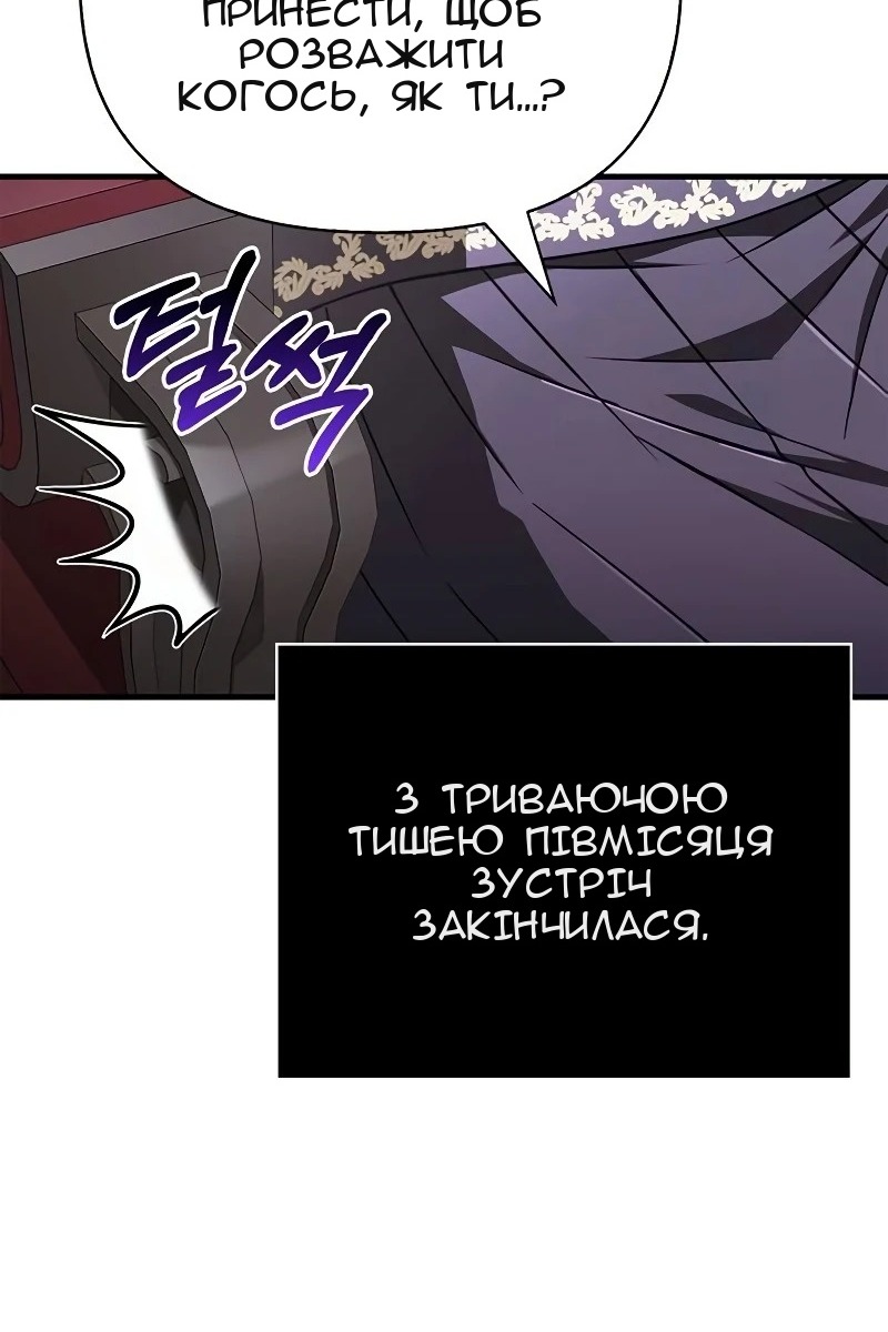 Сторінка 26