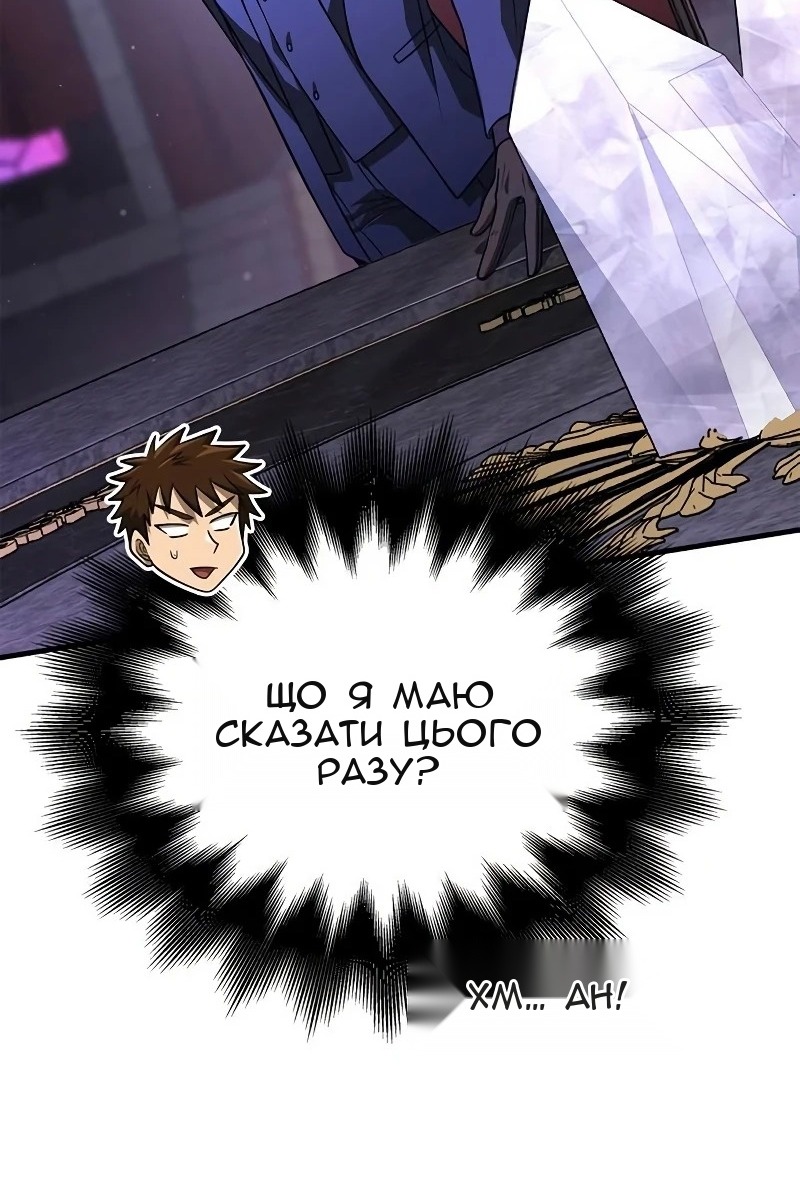Сторінка 31