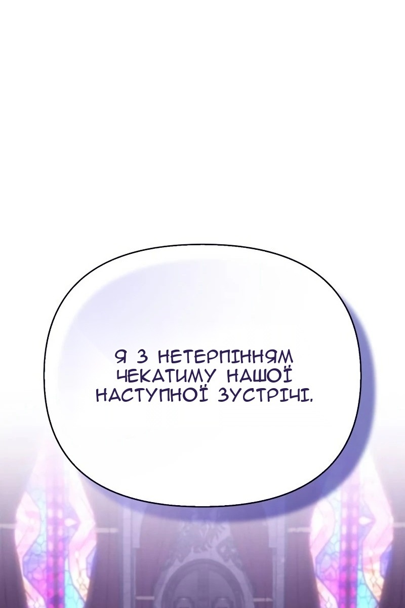 Сторінка 32