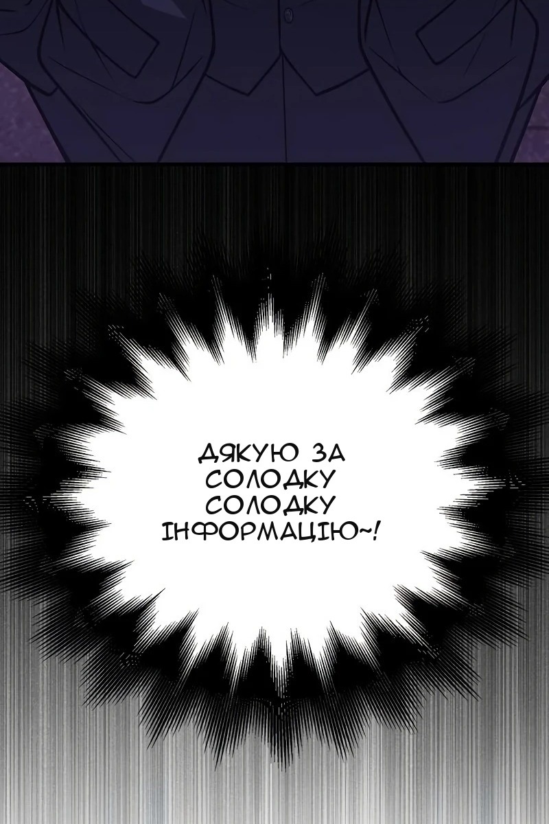 Сторінка 35