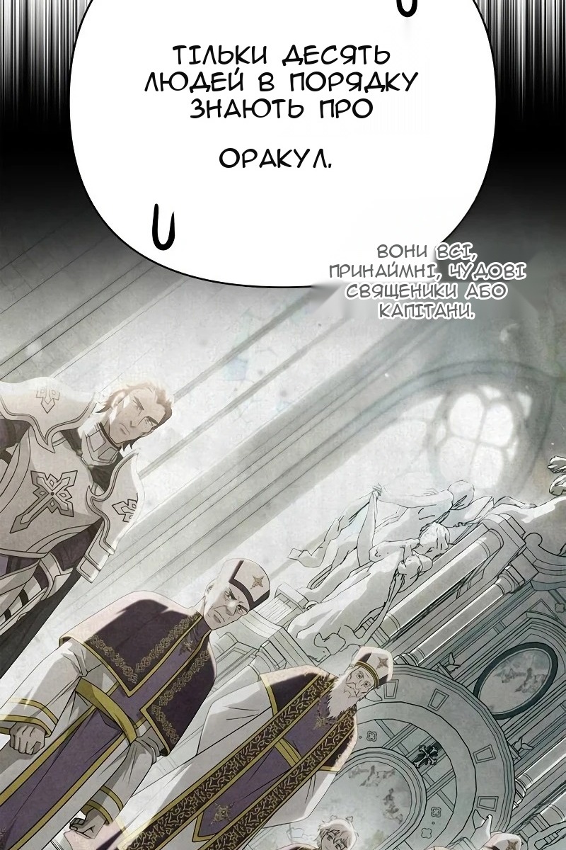 Сторінка 42