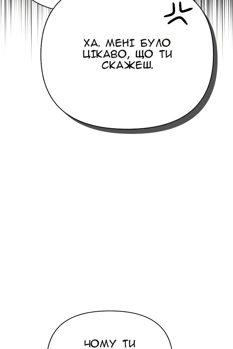 Сторінка 44