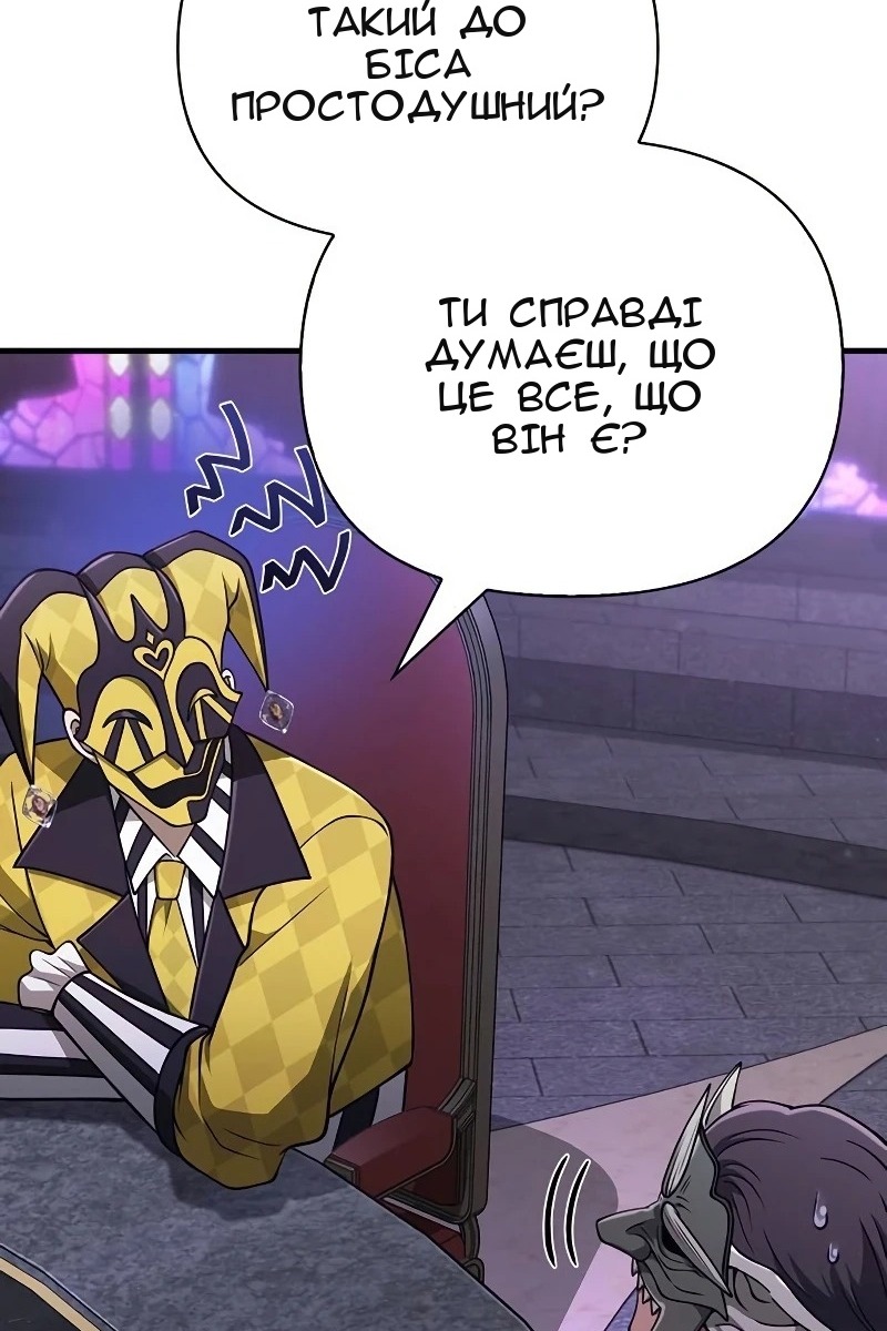 Сторінка 45