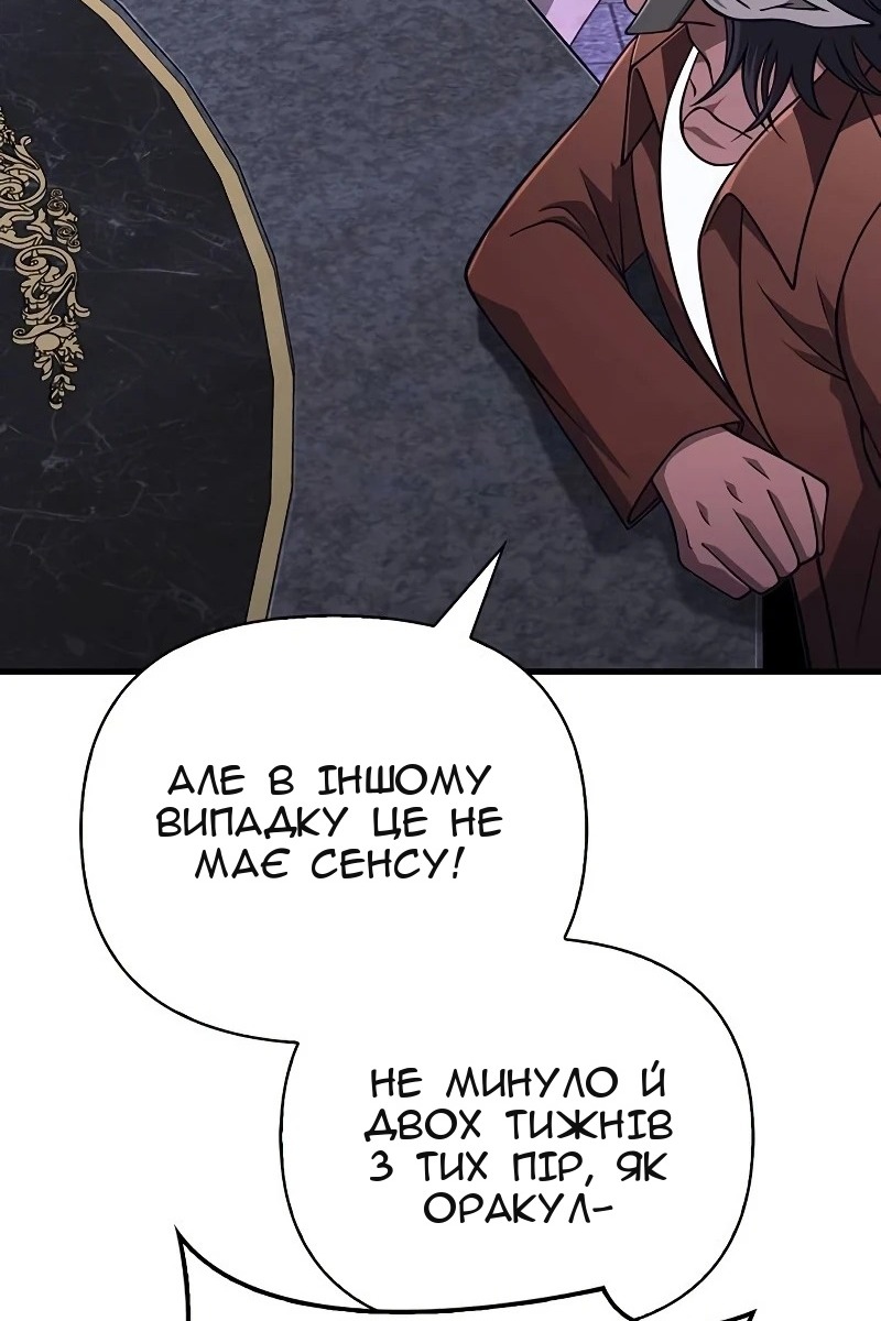 Сторінка 46