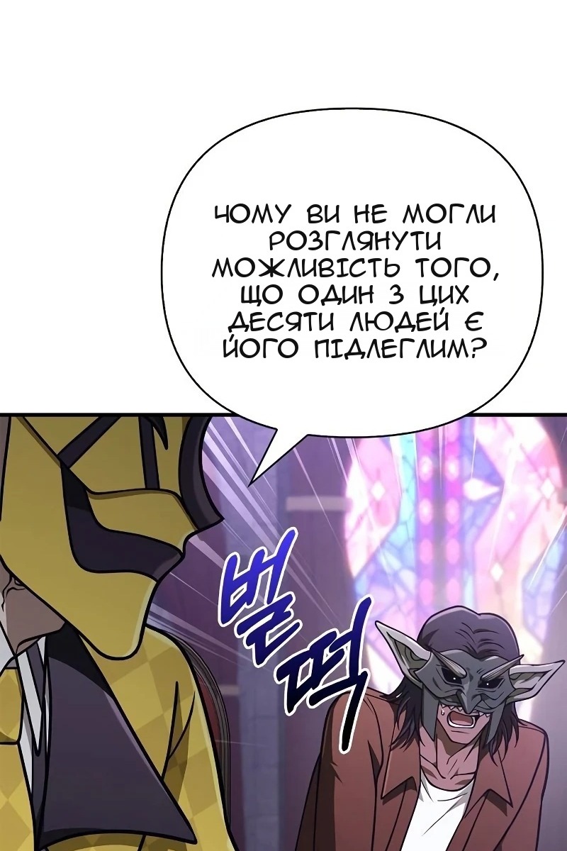 Сторінка 49