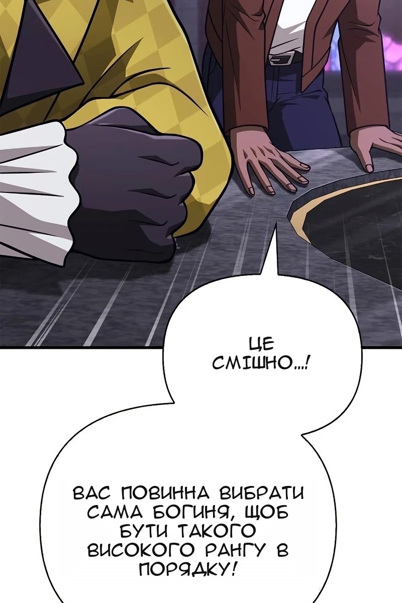 Сторінка 50