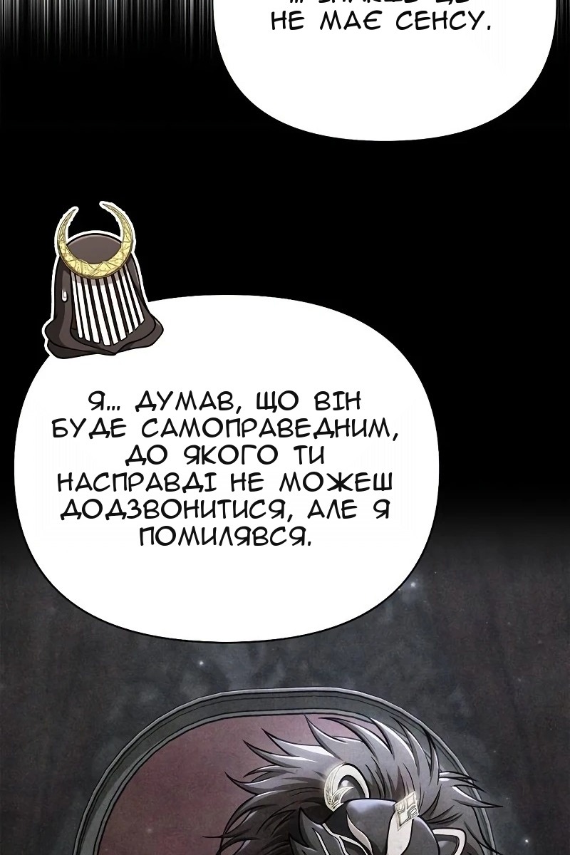 Сторінка 54