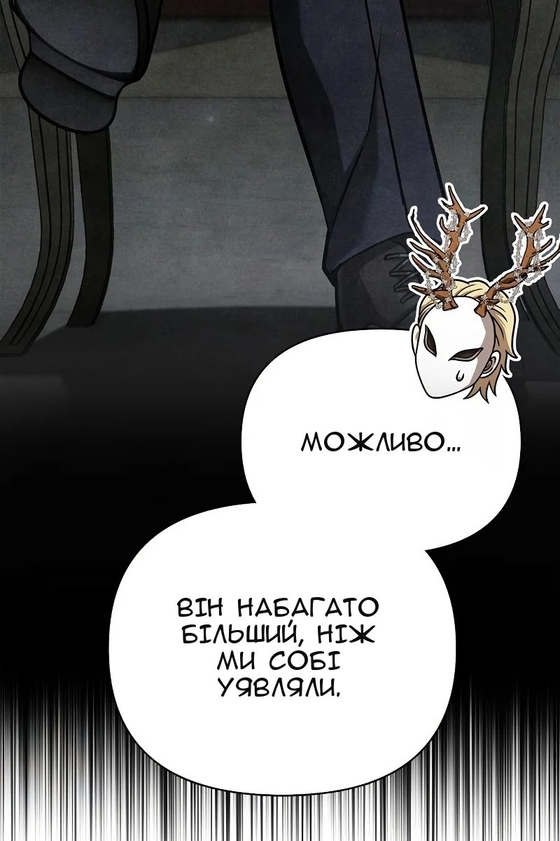 Сторінка 56