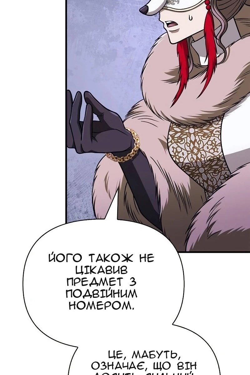 Сторінка 60