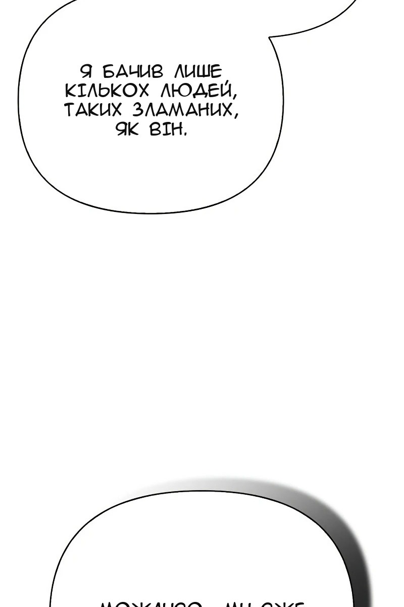 Сторінка 63