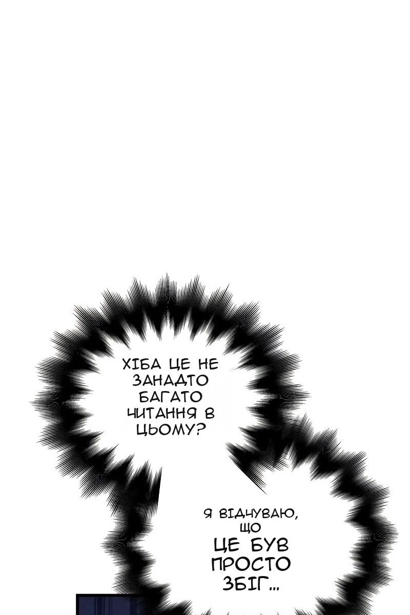 Сторінка 68