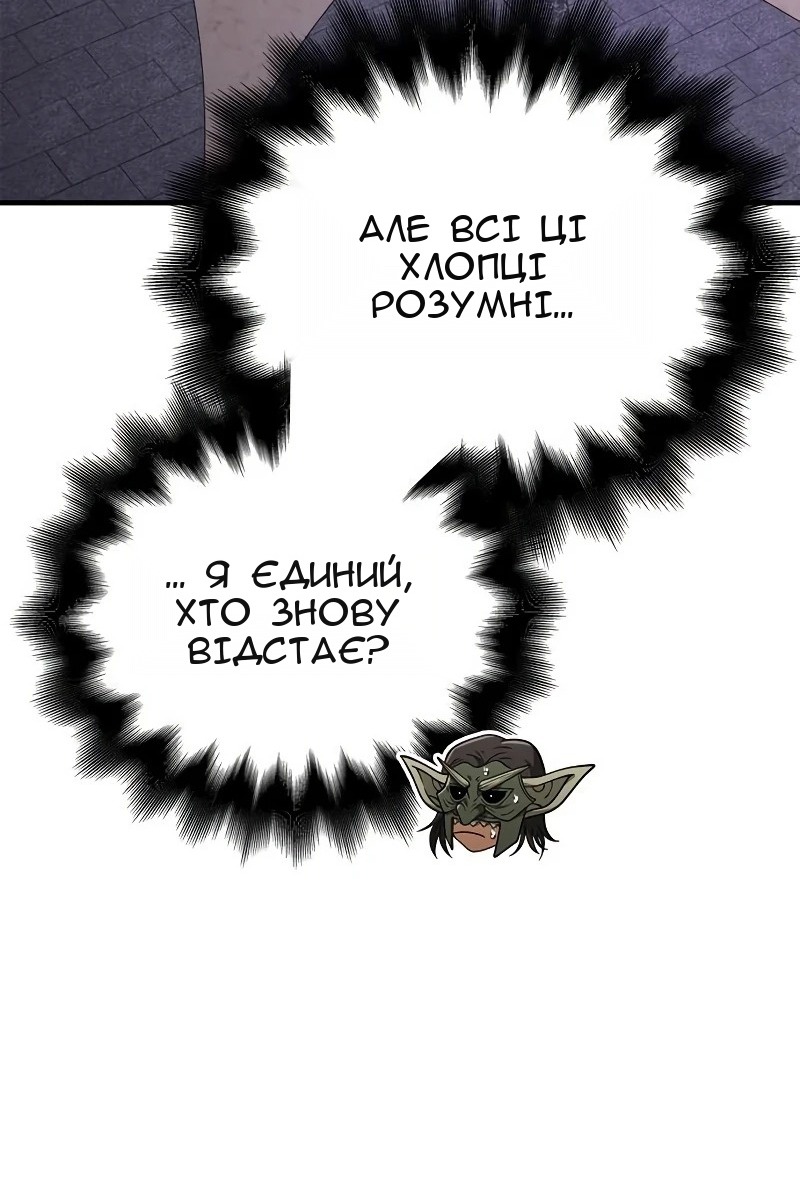 Сторінка 72