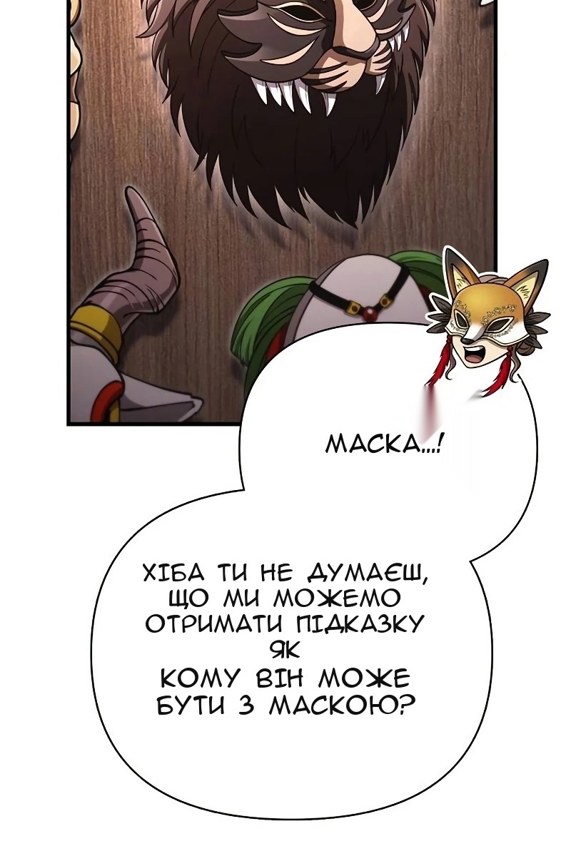 Сторінка 74