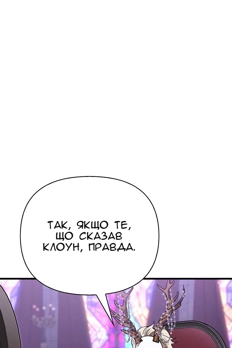 Сторінка 75