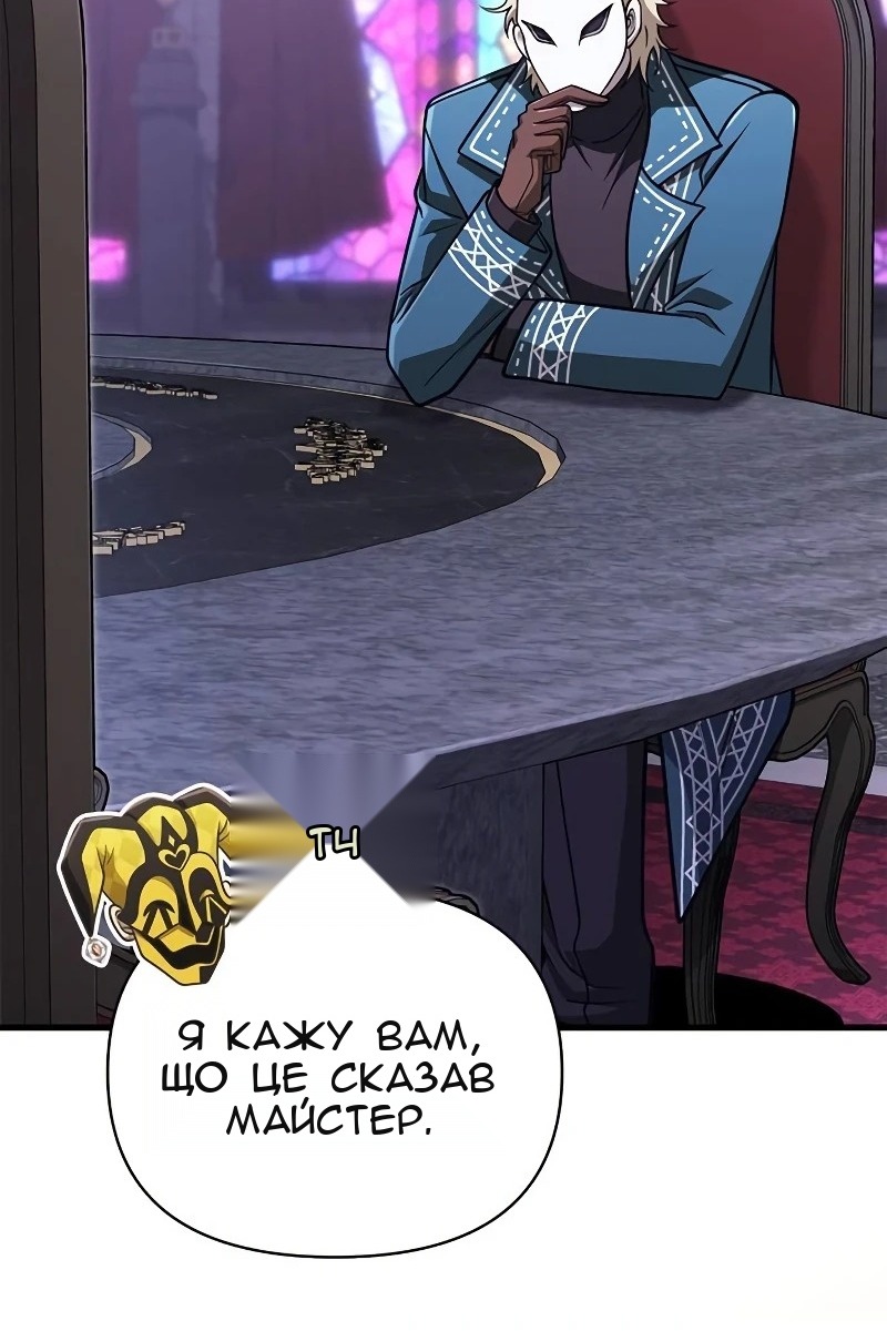 Сторінка 76