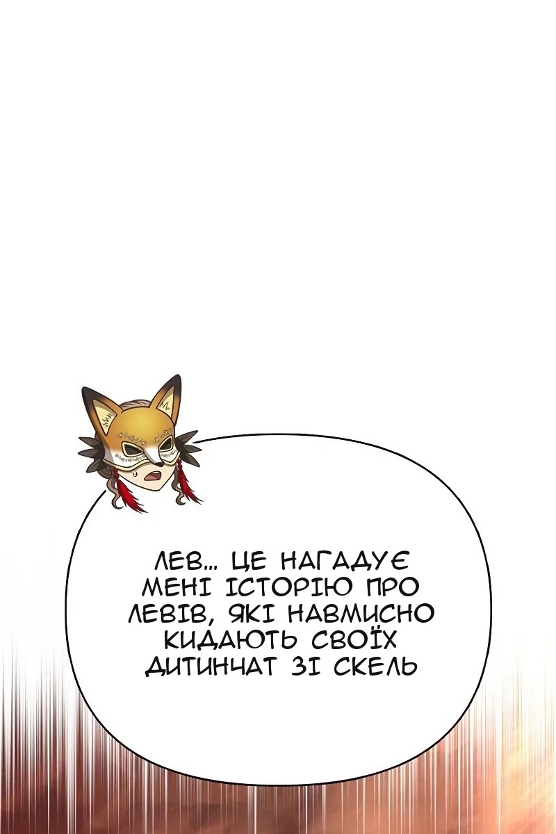 Сторінка 77