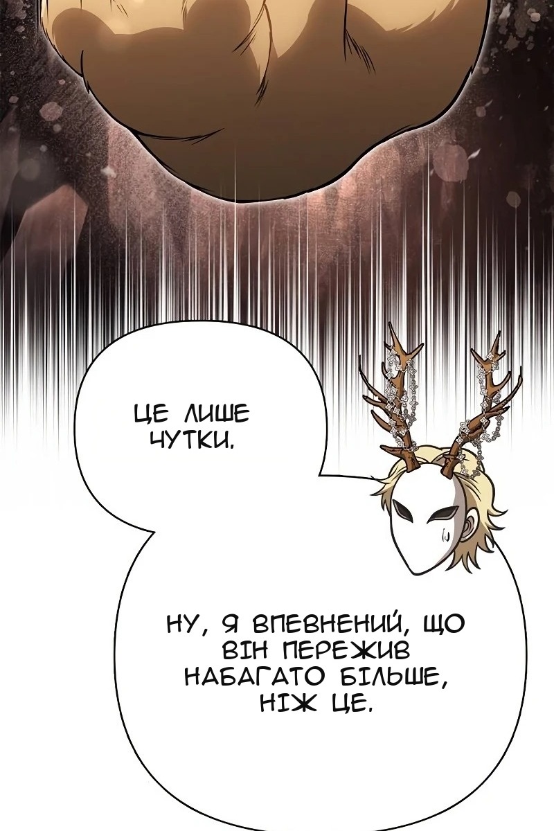 Сторінка 79