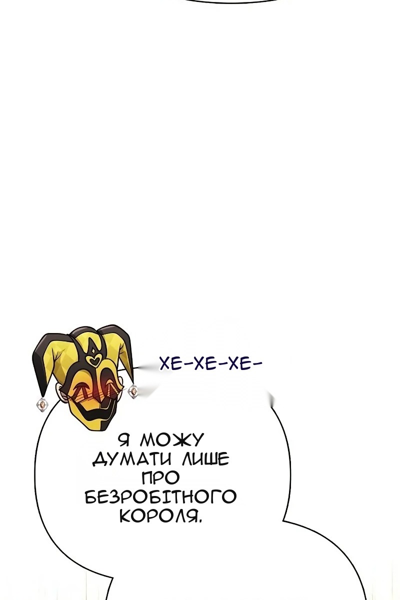 Сторінка 80