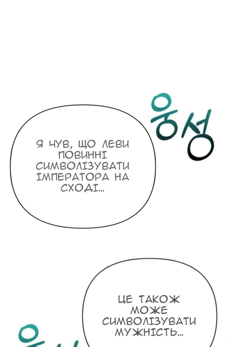 Сторінка 83