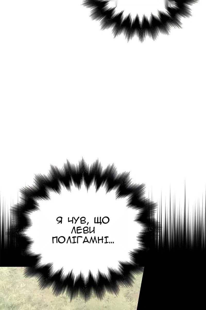 Сторінка 86