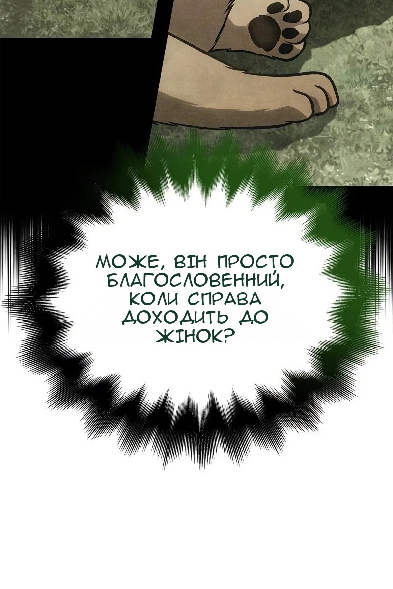 Сторінка 88