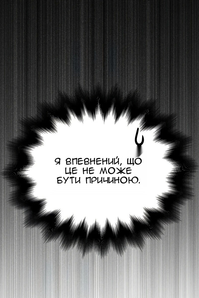 Сторінка 91