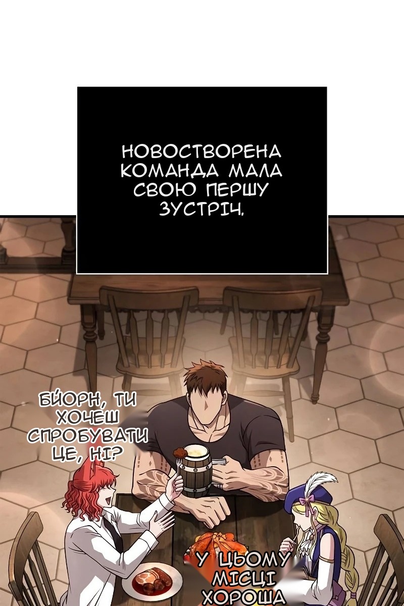 Сторінка 95