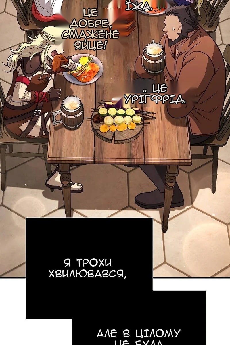 Сторінка 96