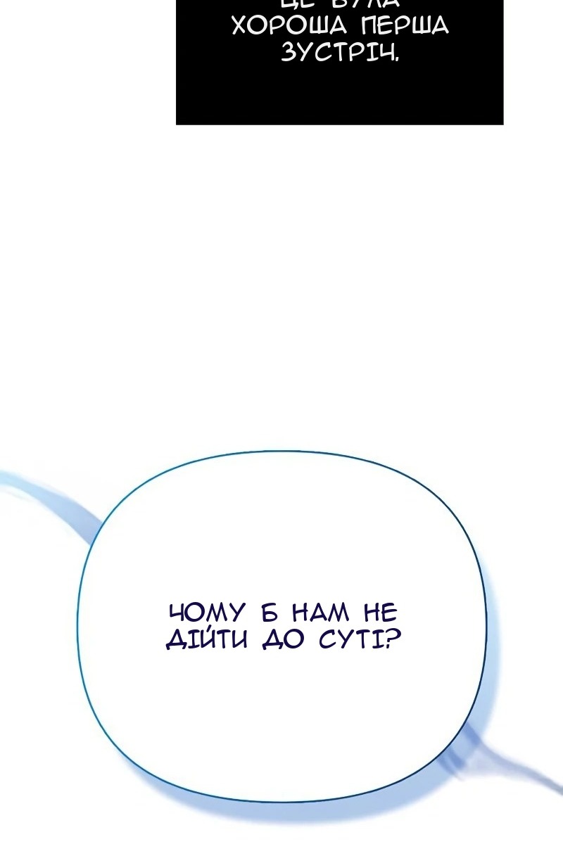 Сторінка 97