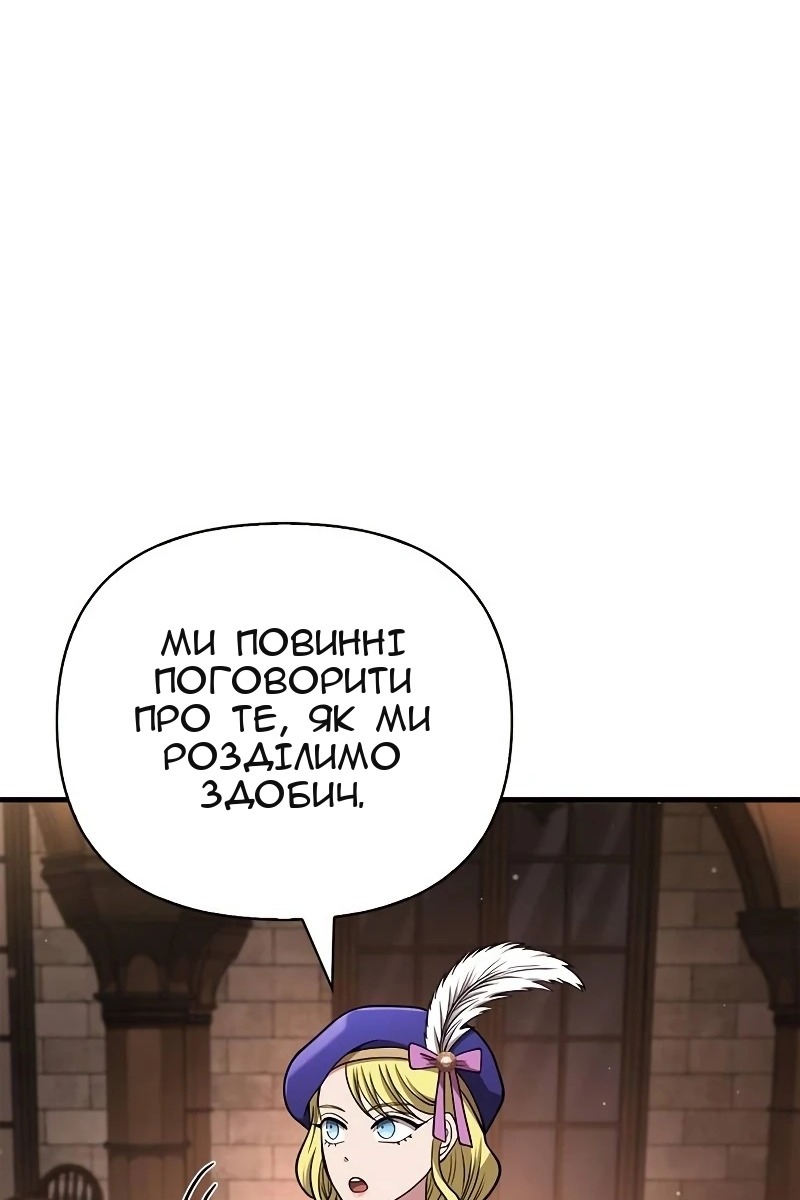 Сторінка 98