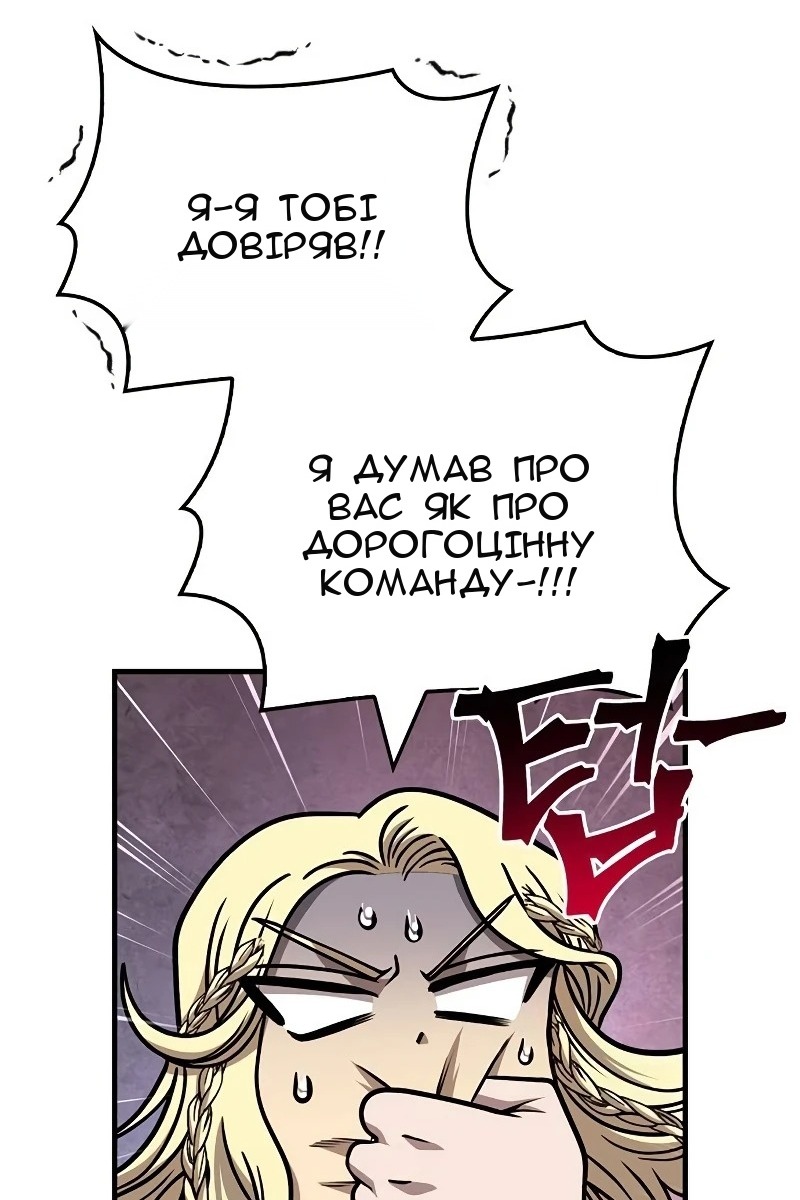 Сторінка 105