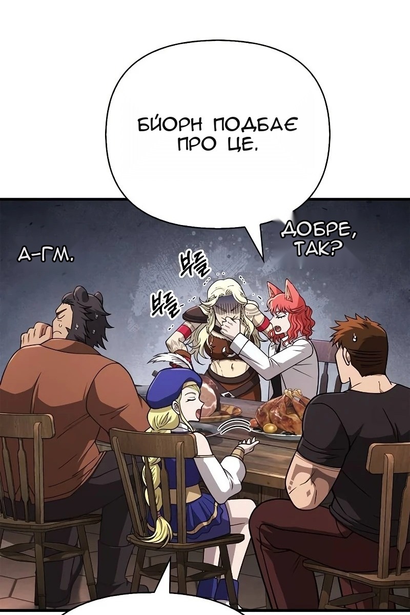 Сторінка 107