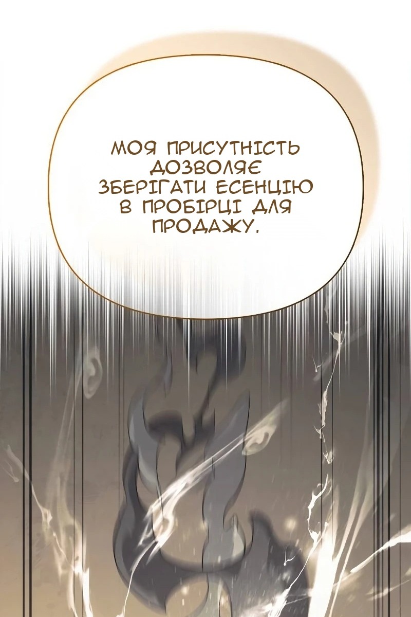 Сторінка 109