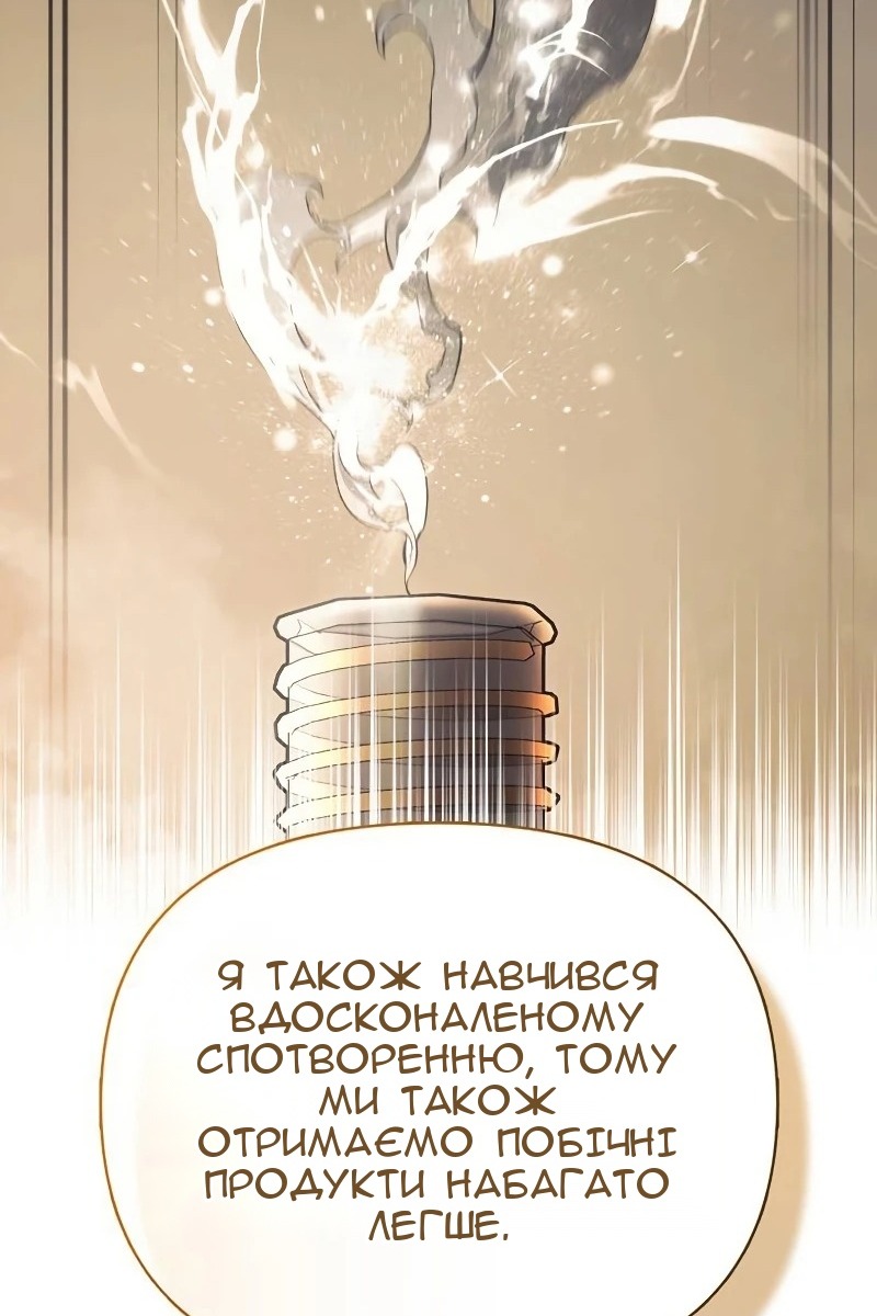Сторінка 110
