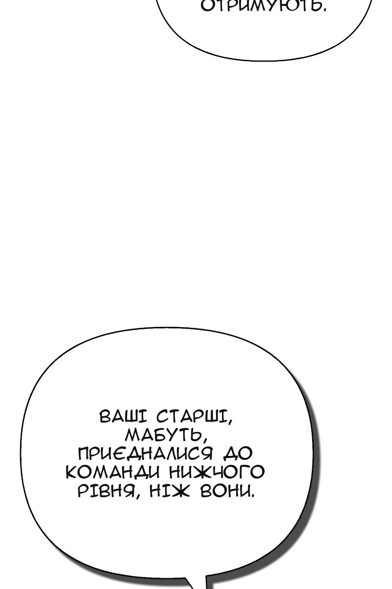Сторінка 113