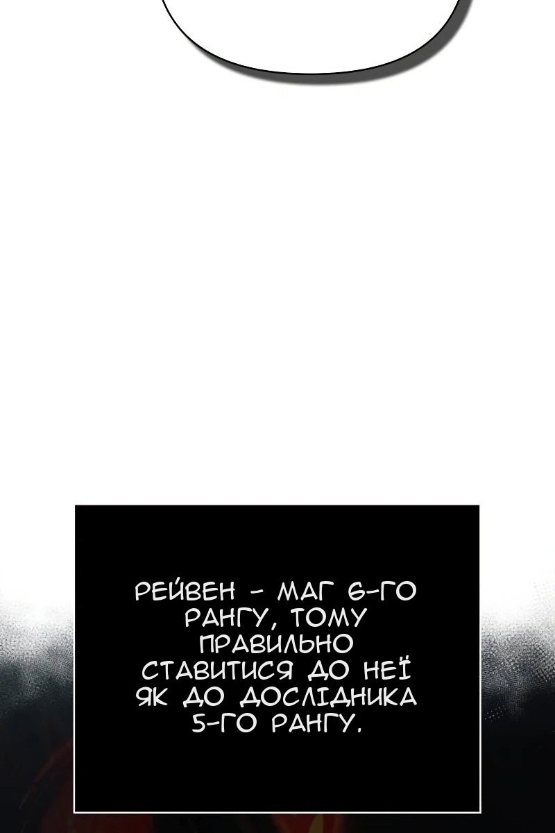 Сторінка 115