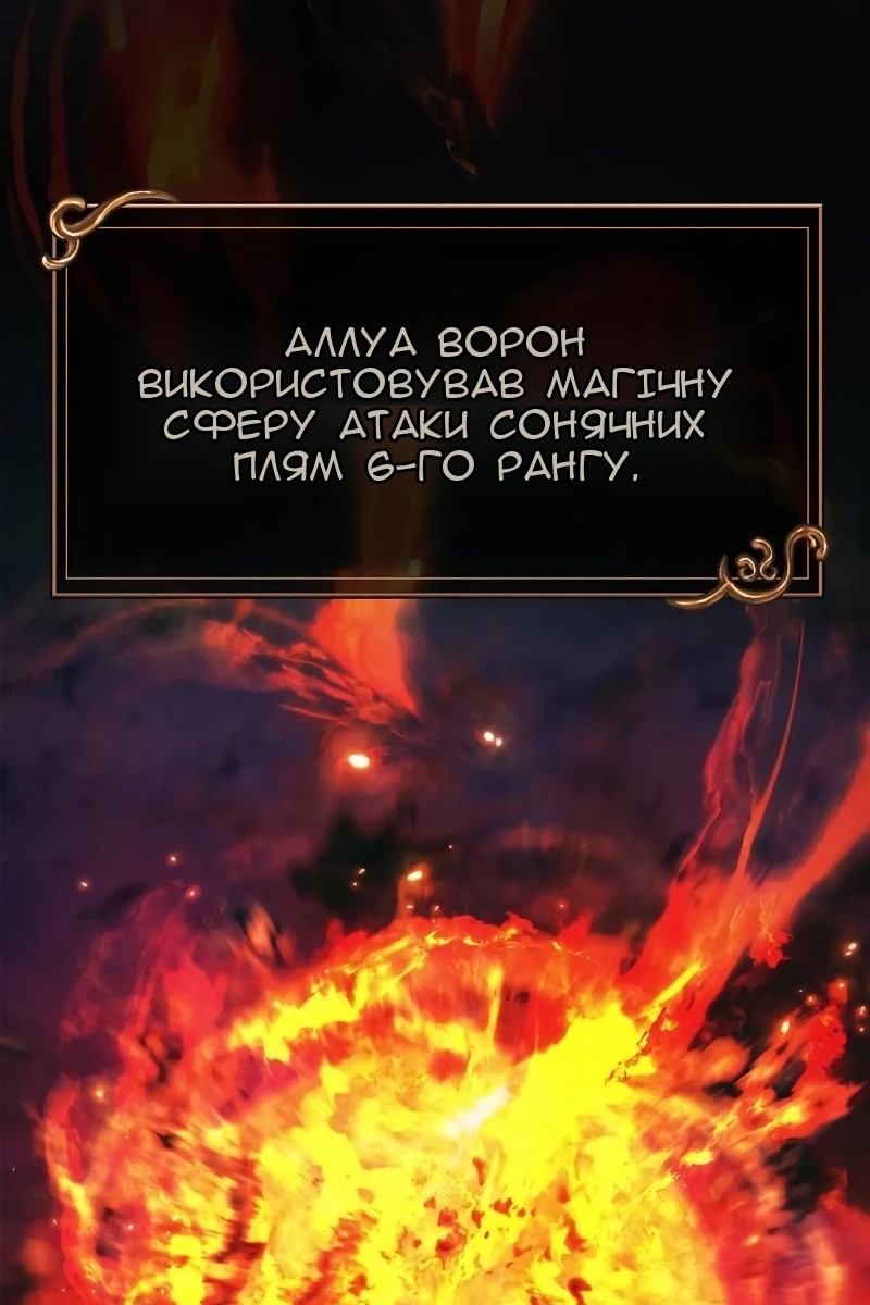 Сторінка 116