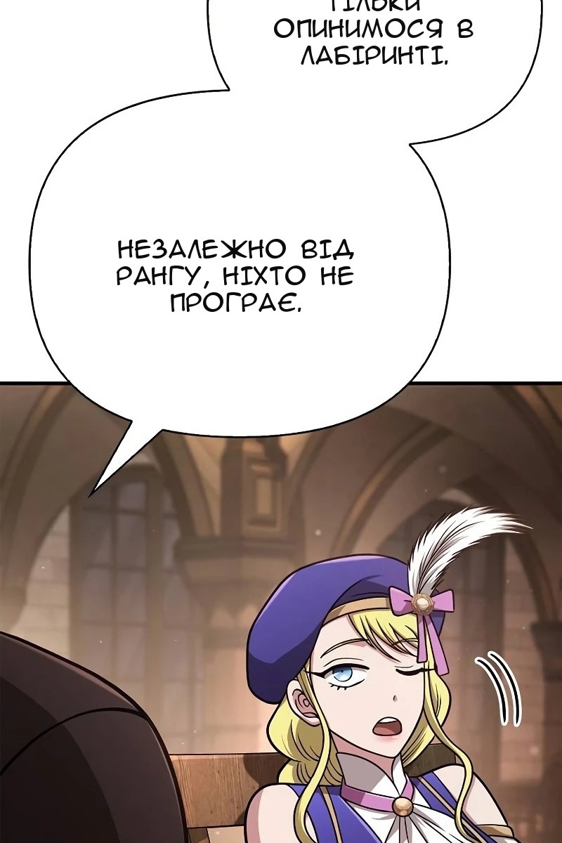 Сторінка 119