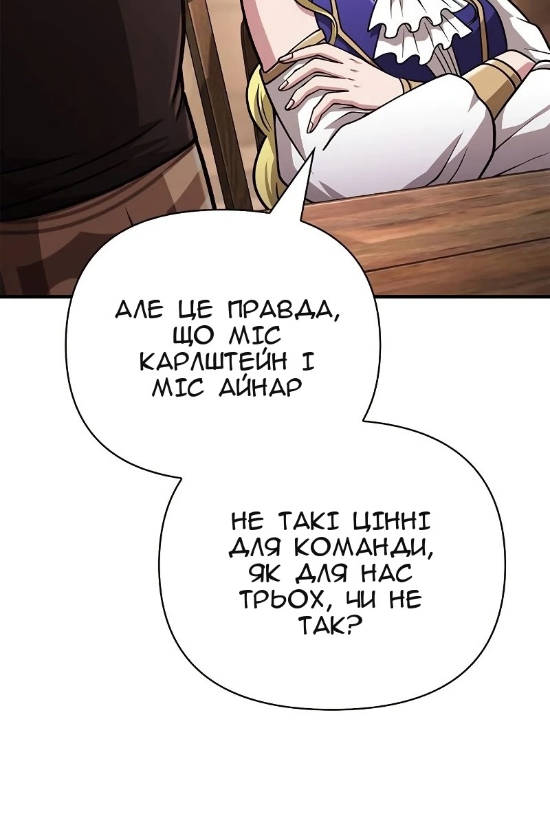 Сторінка 120