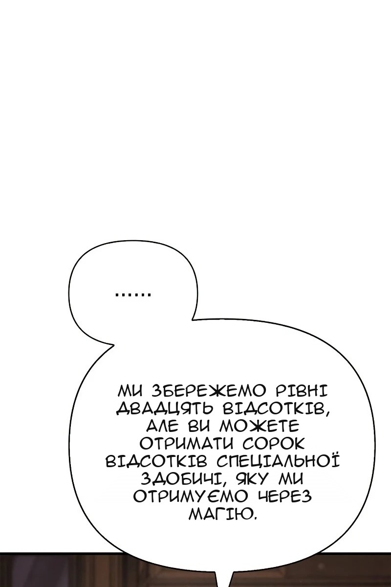 Сторінка 121