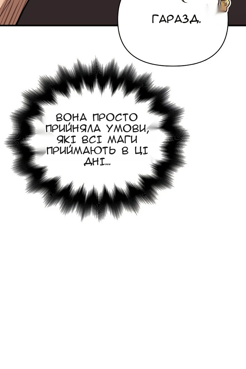 Сторінка 123