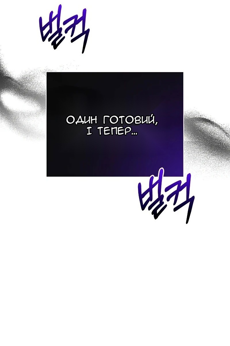 Сторінка 124