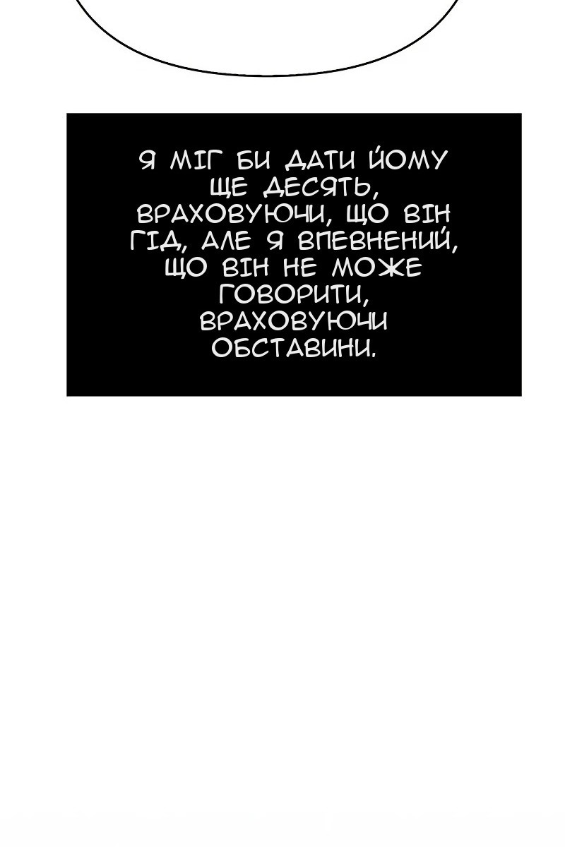 Сторінка 127